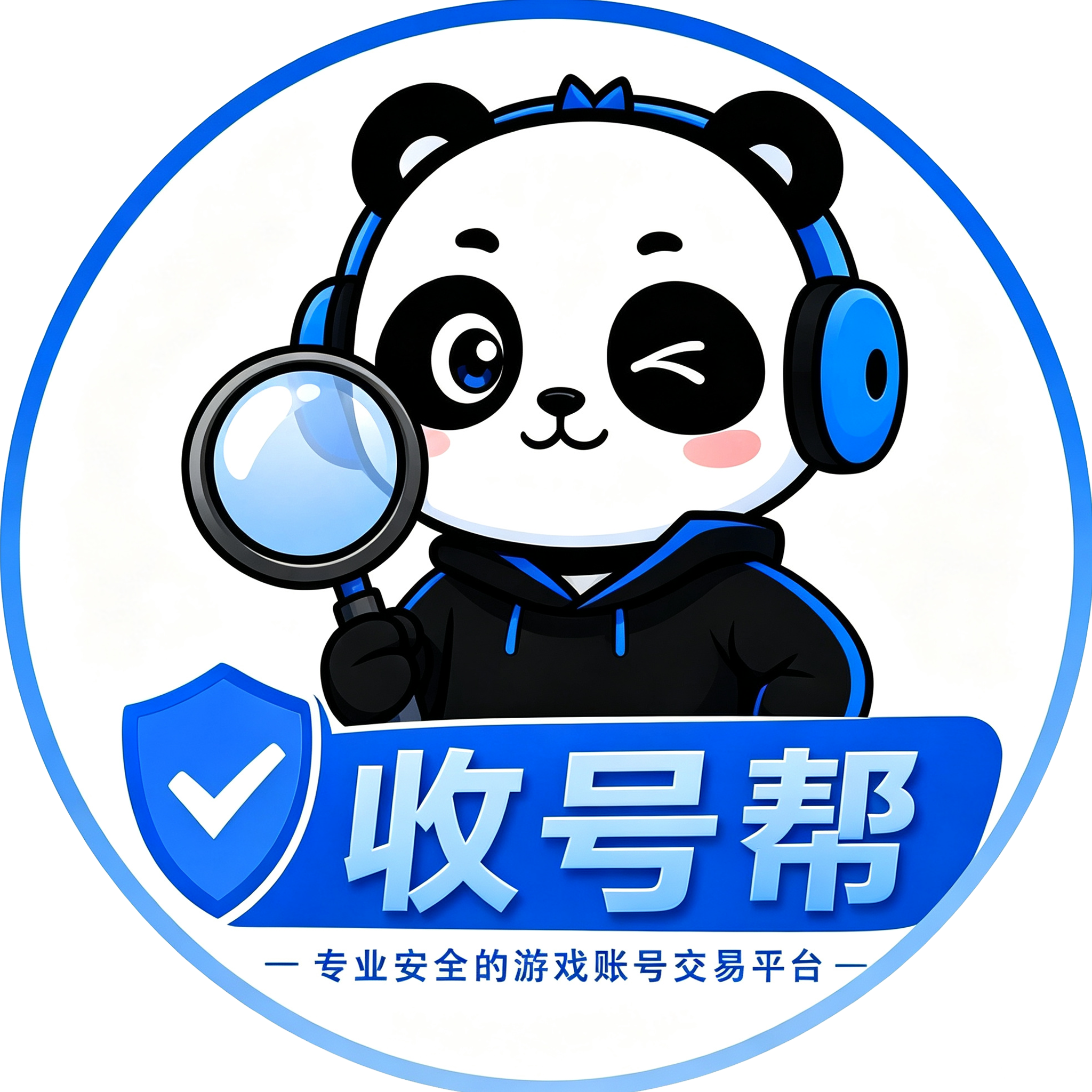 收号帮