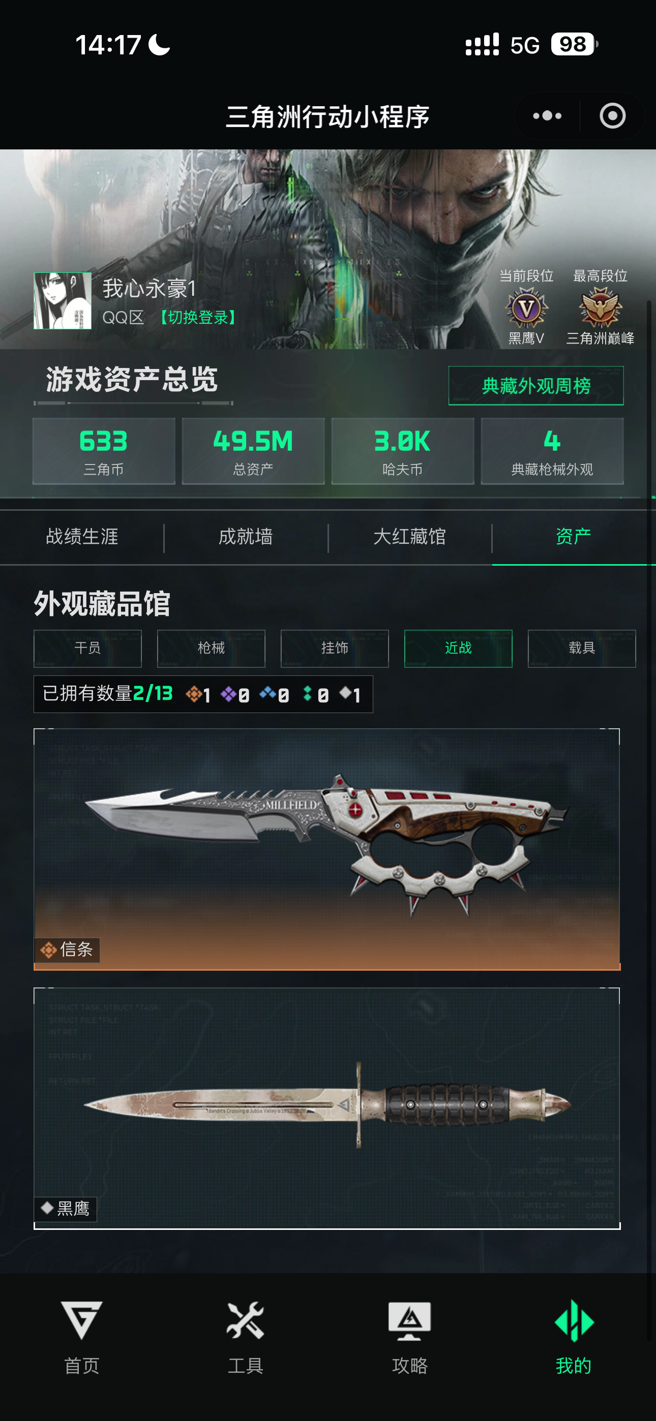 1dao