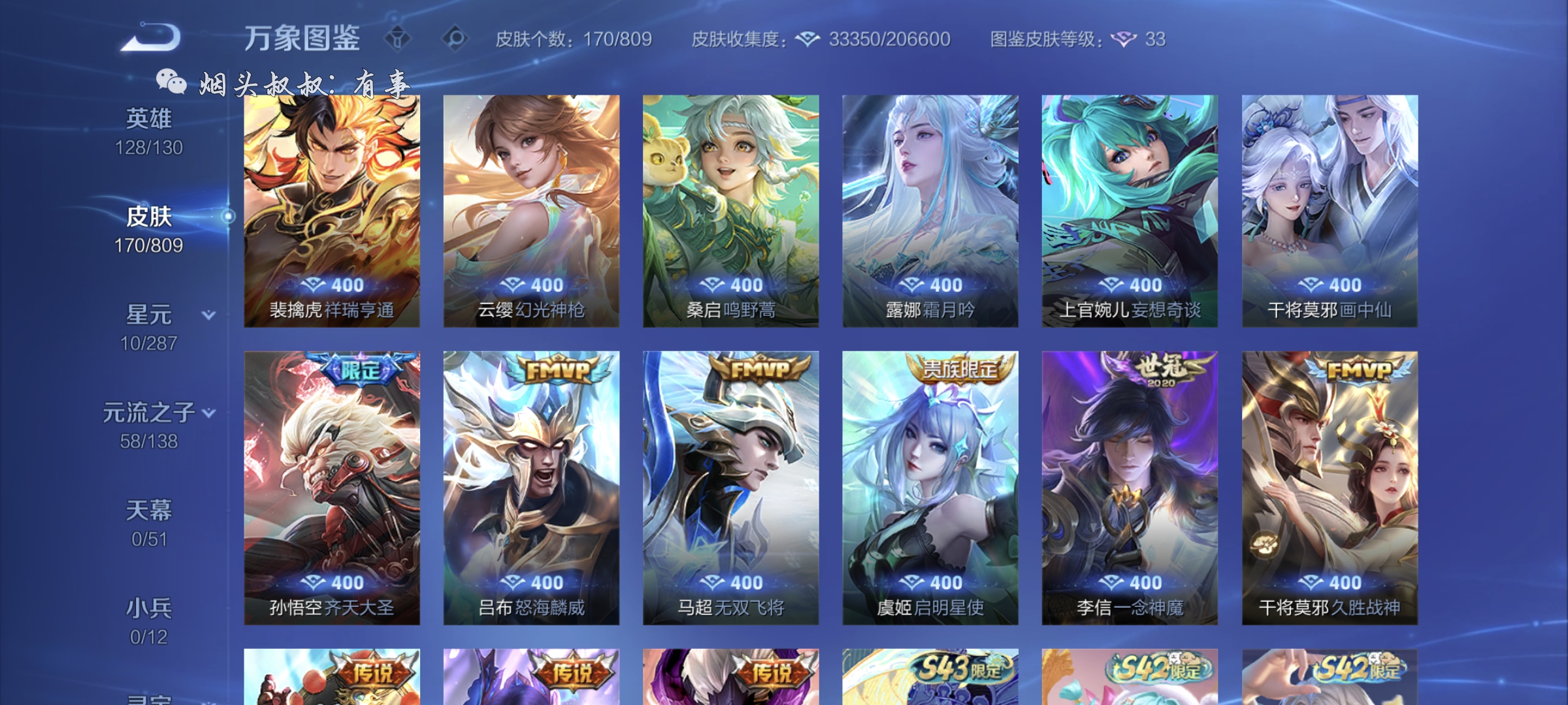 截图5