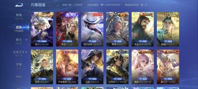 截图4