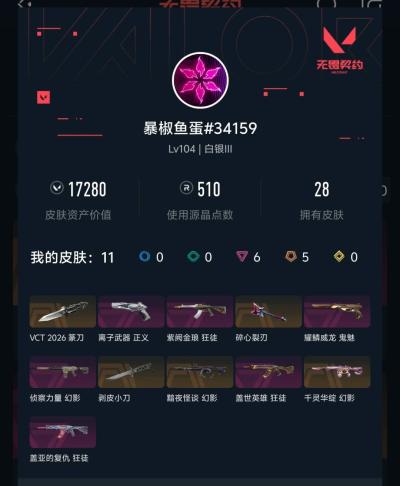 小精品