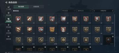 截图2