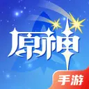 原神