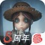 第五人格